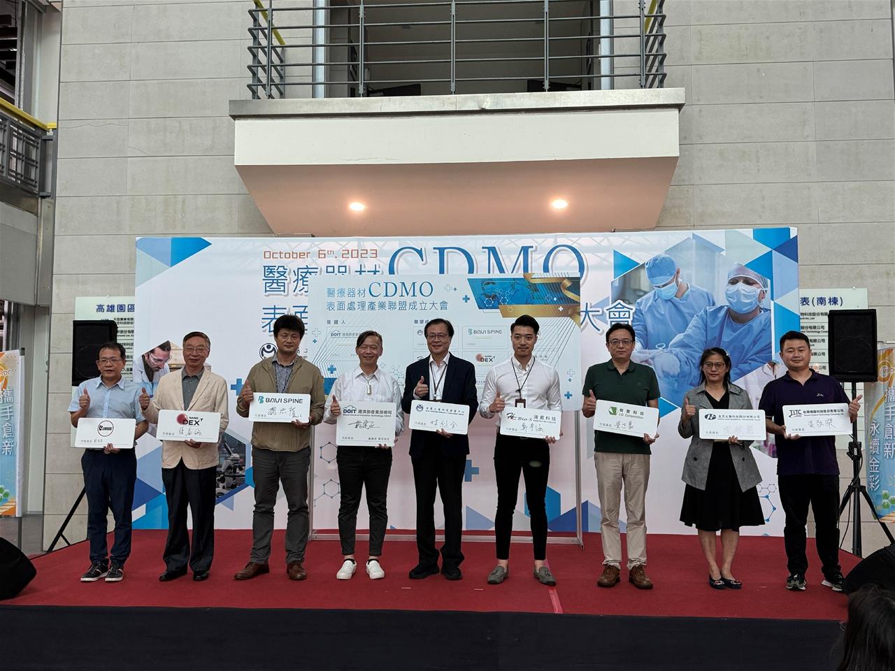 金屬中心籌組「醫療器材CDMO表面處理技術產業聯盟」